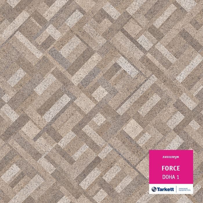 Линолеум полукоммерческий "Tarkett" Force Doha 1 (2,5м) — купить в Кемерово