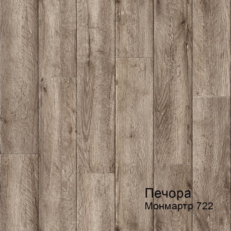 Линолеум бытовой "Комитекс" Печора Монмартр 722 (3м) — купить в Кемерово