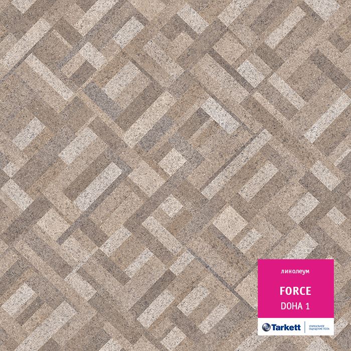 Линолеум полукоммерческий "Tarkett" Force Doha 1 (3,5м) — купить в Кемерово