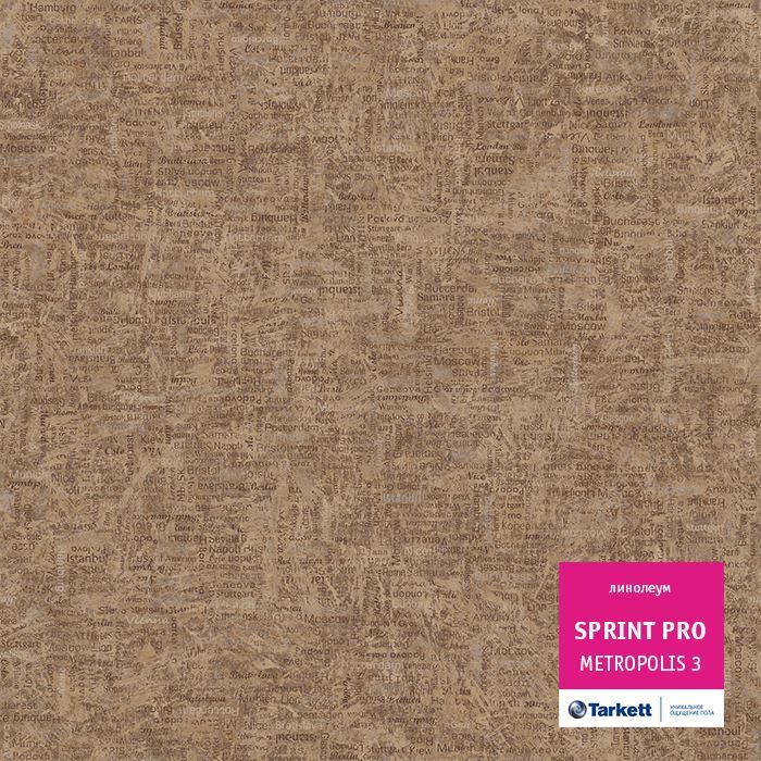 Линолеум полукоммерческий "Tarkett" Sprint Pro Metropolis 3 (4м) — купить в Кемерово
