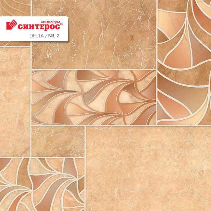 Линолеум бытовой "Синтерос" Delta Нил 2 (3м) — купить в Кемерово