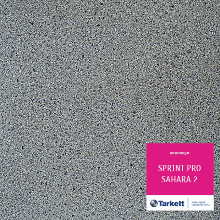 Линолеум полукоммерческий "Tarkett" Sprint Pro Sahara 2 (4м) — купить в Кемерово