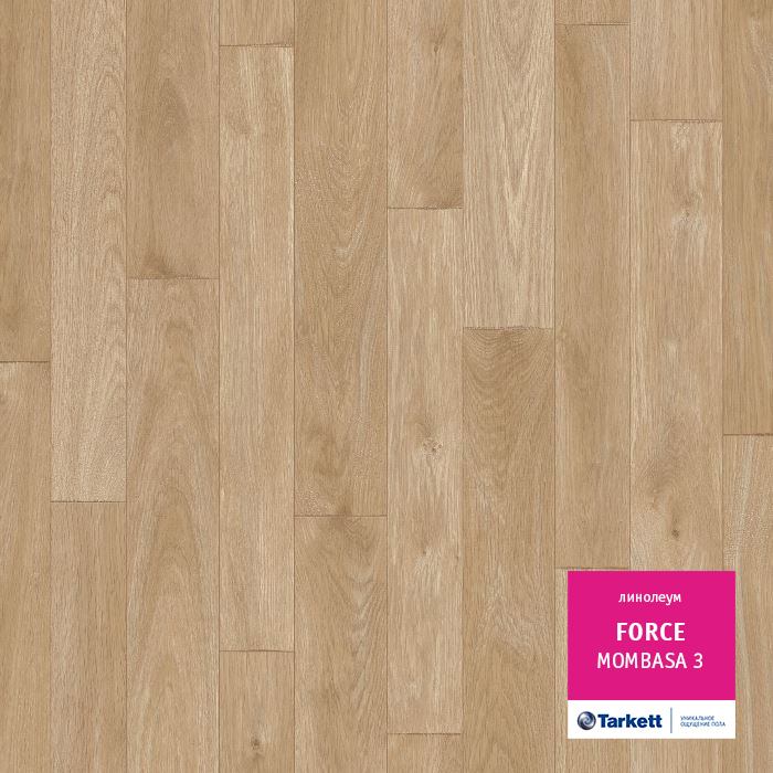 Линолеум полукоммерческий "Tarkett" Force Mombasa 3 (3м) — купить в Кемерово