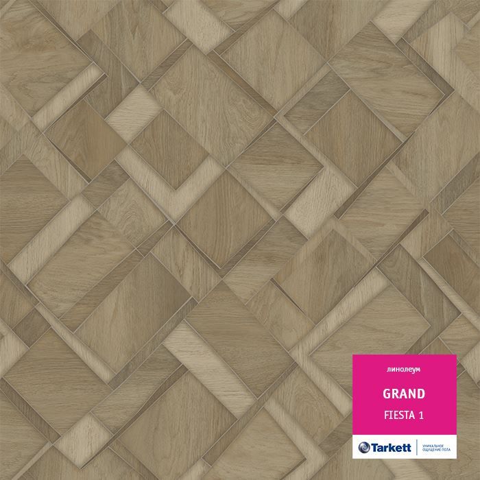 Линолеум бытовой "Tarkett" Grand Fiesta 1 (3м) — купить в Кемерово