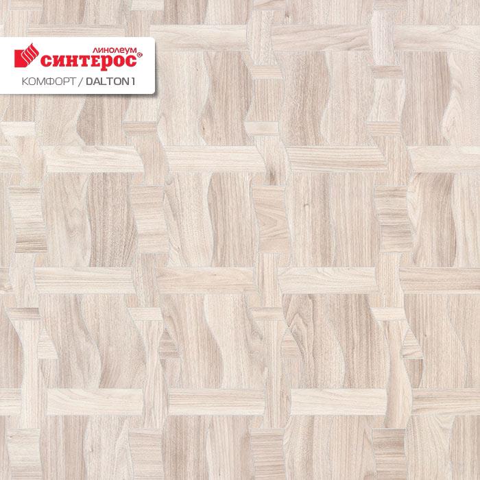 Линолеум бытовой "Синтерос" Комфорт Dalton 1 (4м) — купить в Кемерово