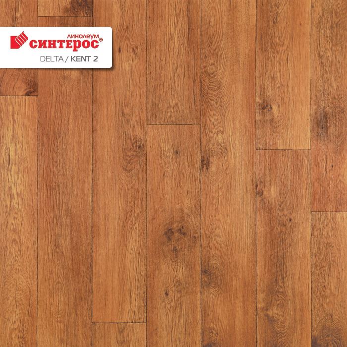 Линолеум бытовой "Синтерос" Delta Кент 2 (4м) — купить в Кемерово
