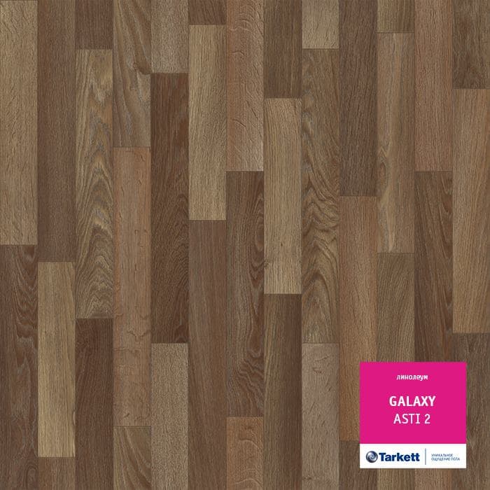 Линолеум полукоммерческий "Tarkett" Galaxy Asti 2 (4м) — купить в Кемерово
