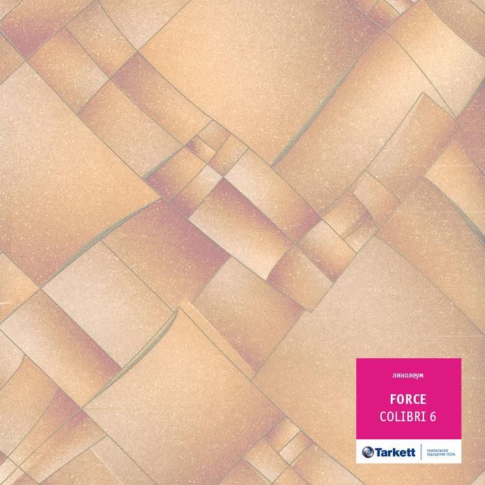 Линолеум полукоммерческий "Tarkett" Force Colibri 6 (2,5м) — купить в Кемерово