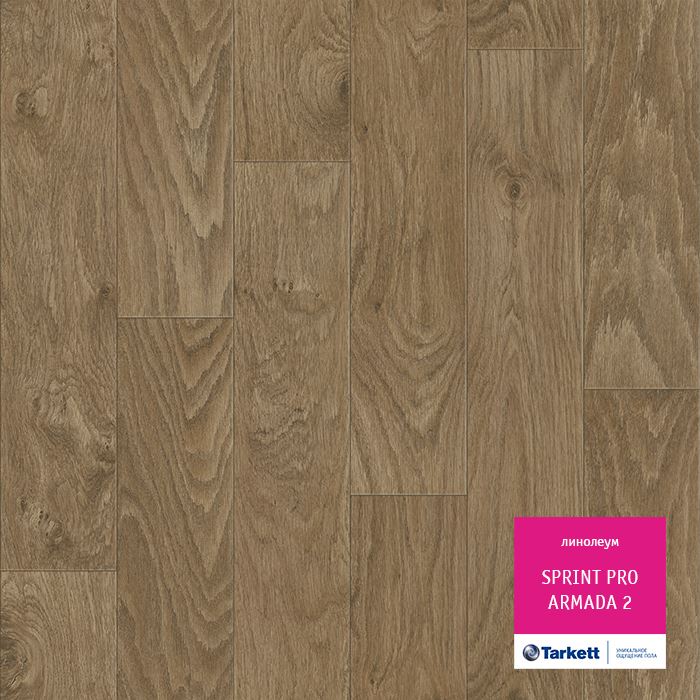 Линолеум полукоммерческий "Tarkett" Sprint Pro Armada 2 (3,5м) — купить в Кемерово