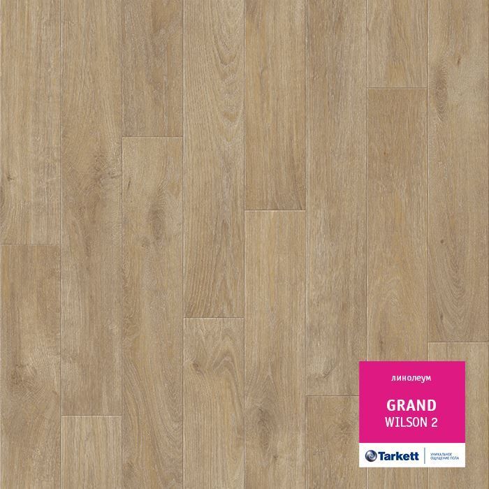 Линолеум бытовой "Tarkett" Grand Wilson 2 (3,5м) — купить в Кемерово