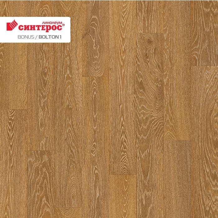 Линолеум усиленный бытовой "Синтерос" Bonus Bolton 1 (3м) — купить в Кемерово