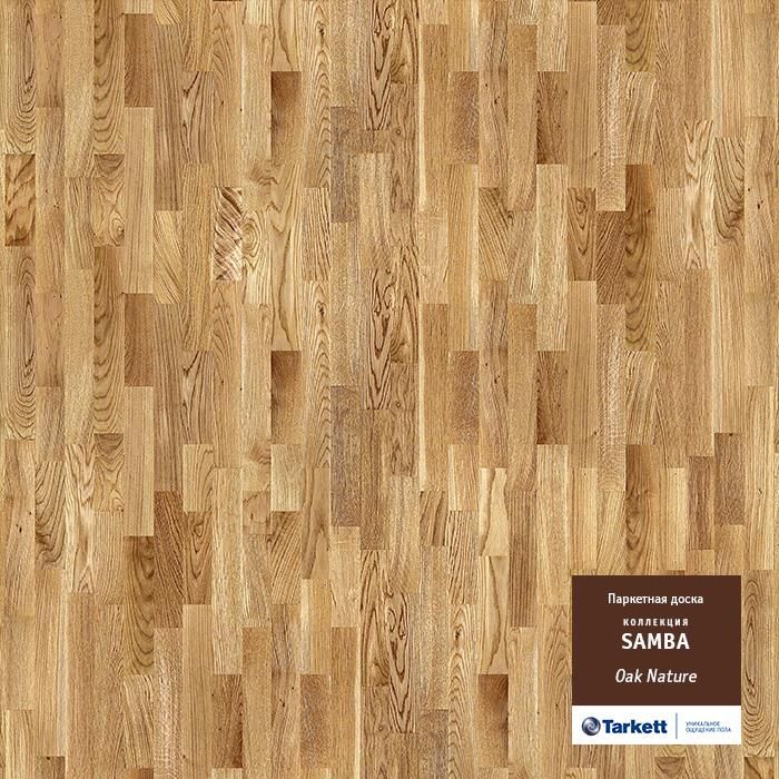 Паркетная доска "Tarkett" Samba Дуб натур (1123*192*14 мм) — купить в Кемерово