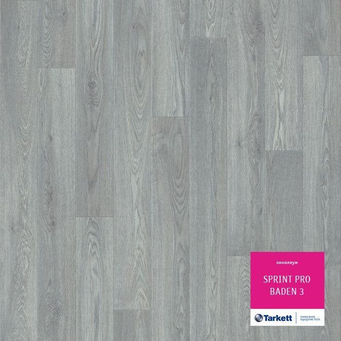 Линолеум полукоммерческий "Tarkett" Sprint Pro Baden 3 (3м) — купить в Кемерово