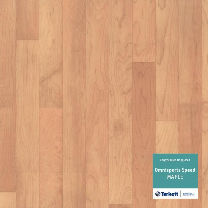 Спортивный линолеум "Tarkett" Omnisports speed Maple (2 м) — купить в Кемерово