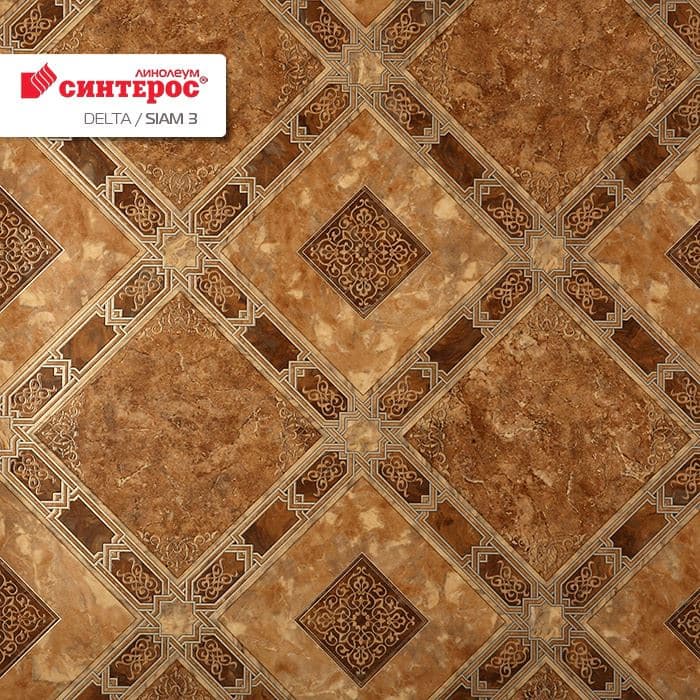 Линолеум бытовой "Синтерос" Delta Сиам 3 (3м) — купить в Кемерово