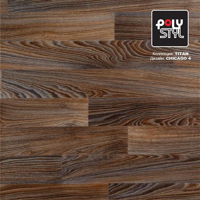 Линолеум полукоммерческий "Polystyl" Titan Chicago 4 (2,5м) — купить в Кемерово