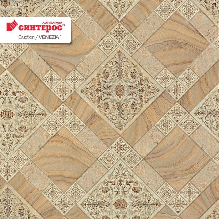 Линолеум бытовой "Синтерос" Eruption Venezia 1 (3,5м) — купить в Кемерово