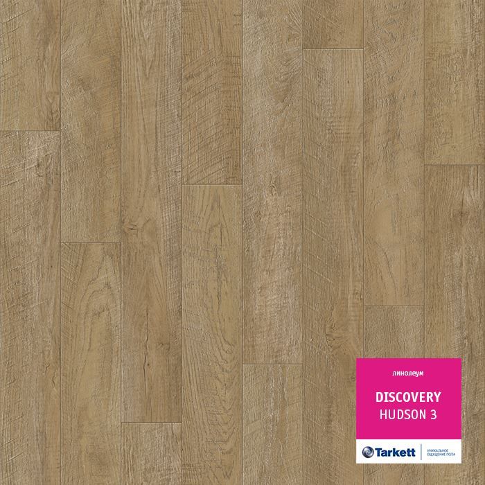 Линолеум бытовой "Tarkett" Discovery Hudson 3 (4м) — купить в Кемерово
