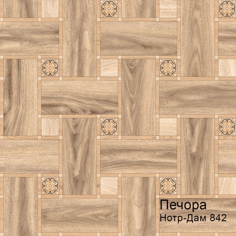 Линолеум бытовой "Комитекс" Печора Нотр-Дам 842 (4м) — купить в Кемерово