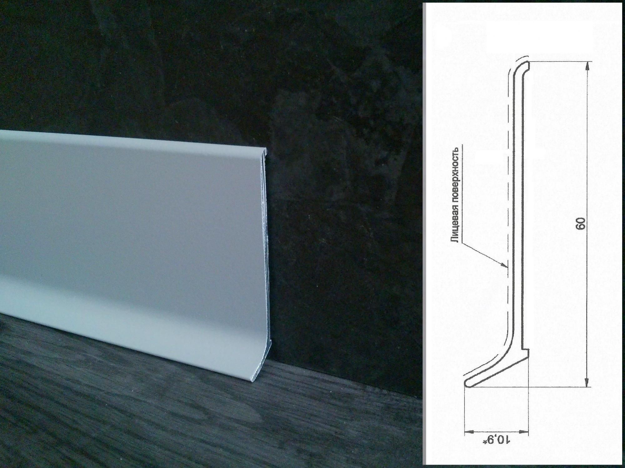 Плинтус алюминиевый L-образный анодированное серебро (3000*11*100 мм) — купить в Кемерово