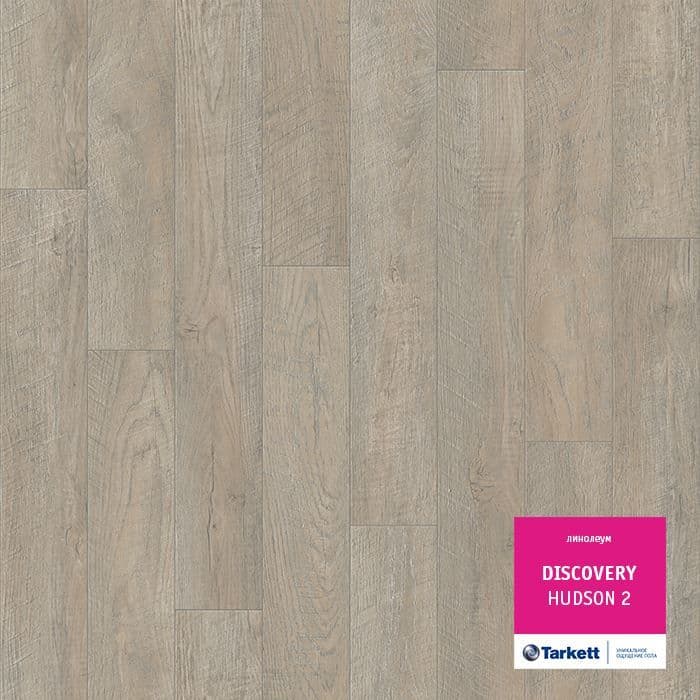 Линолеум бытовой "Tarkett" Discovery Hudson 2 (3м) — купить в Кемерово