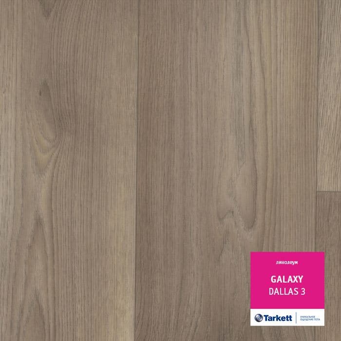 Линолеум полукоммерческий "Tarkett" Galaxy Dallas 3 (3м) — купить в Кемерово