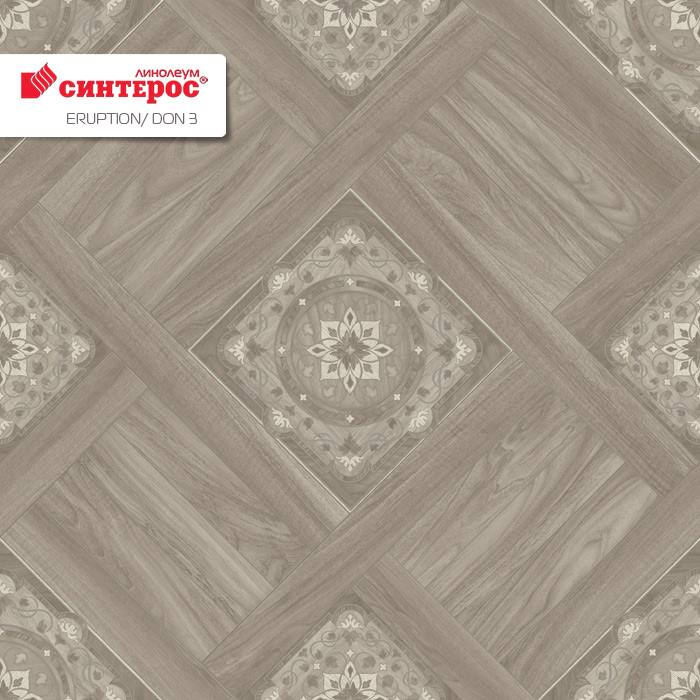 Линолеум бытовой "Синтерос" Eruption Don 3 (3,5м) — купить в Кемерово