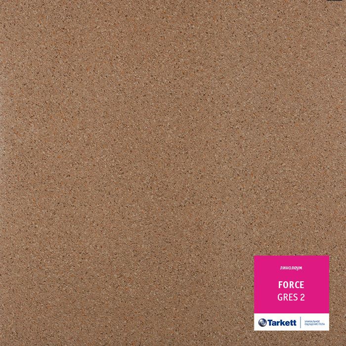 Линолеум полукоммерческий "Tarkett" Force Gres 2 (3м) — купить в Кемерово