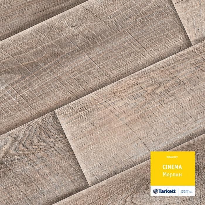 Ламинат "Tarkett" Cinema Мерлин (1292*194*8 мм) — купить в Кемерово