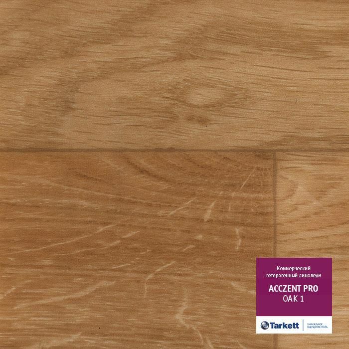 Линолеум коммерческий "Tarkett" Acczent Pro Oak 01 (3,5м) — купить в Кемерово