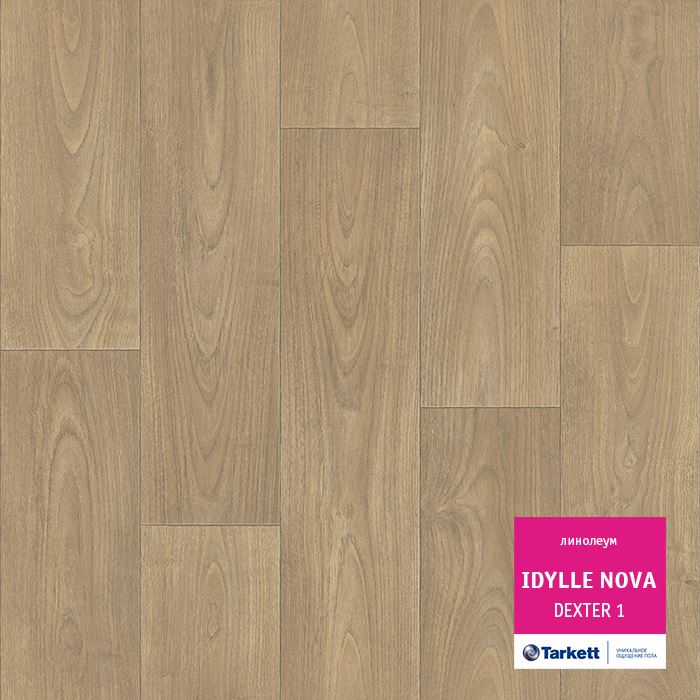 Линолеум полукоммерческий "Tarkett" Idylle Nova Dexter 1 (3м) — купить в Кемерово