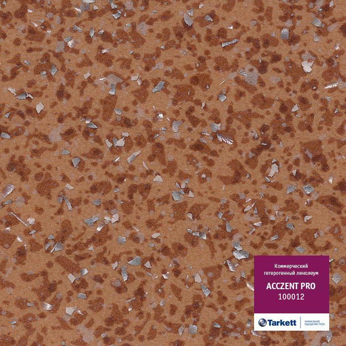 Линолеум коммерческий "Tarkett" Acczent Pro 100012 (4м) — купить в Кемерово