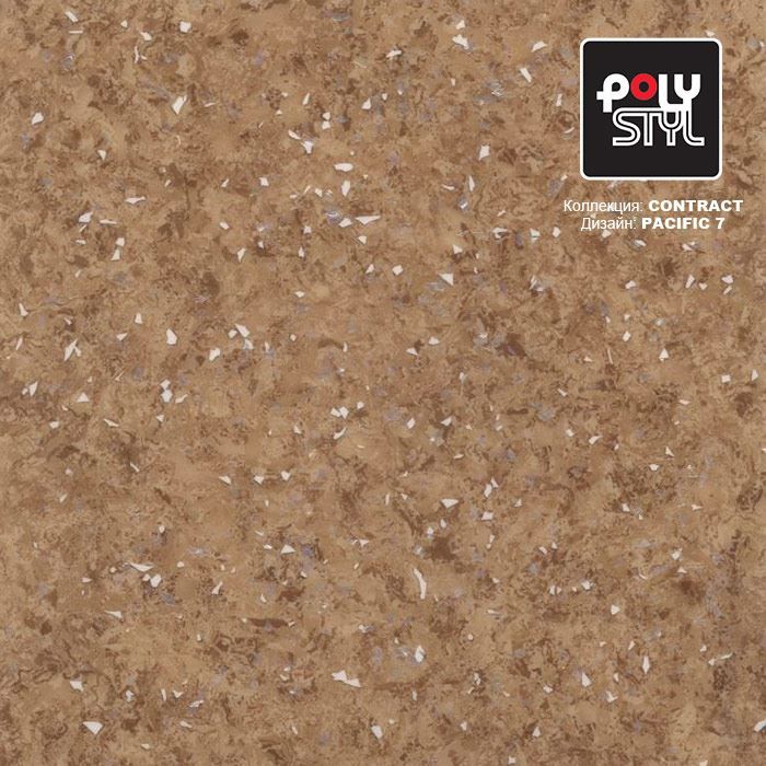 Линолеум коммерческий "Polystyl" Контракт Пасифик 7 (3м) — купить в Кемерово