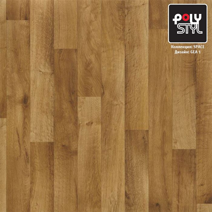 Линолеум полукоммерческий "Polystyl" Space Гея 1 (3м) — купить в Кемерово