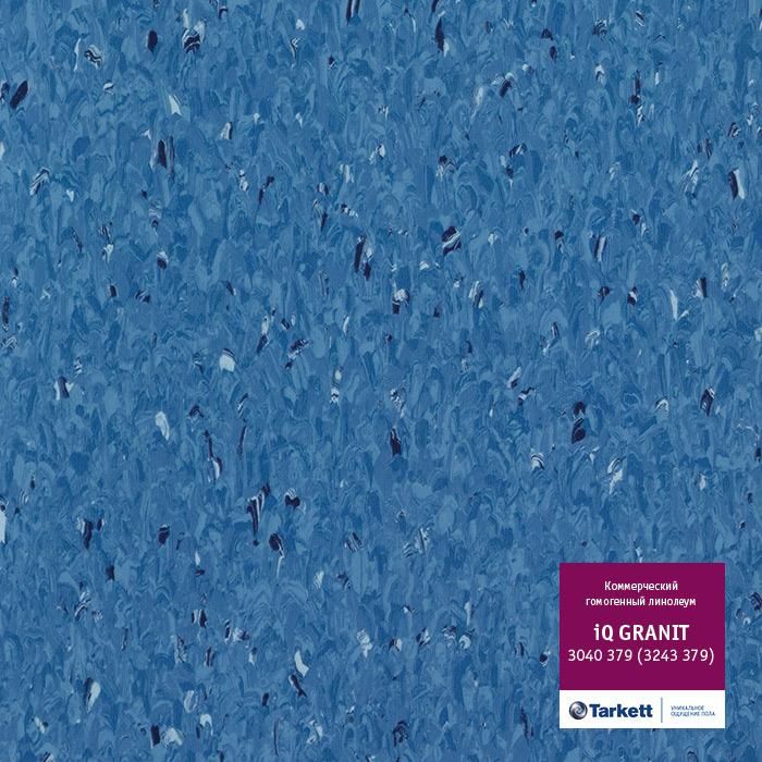 Линолеум коммерческий гомогенный "Tarkett" IQ Granit 3040 379 (2м) — купить в Кемерово