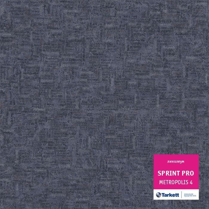 Линолеум полукоммерческий "Tarkett" Sprint Pro Metropolis 4 (2м) — купить в Кемерово