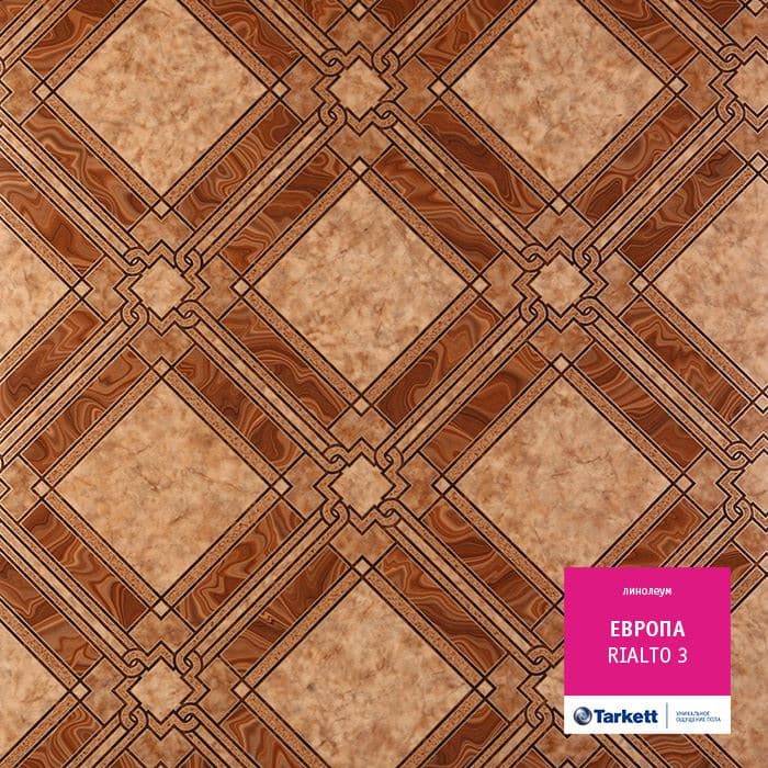 Линолеум бытовой "Tarkett" Европа Rialto 3 (3м) — купить в Кемерово