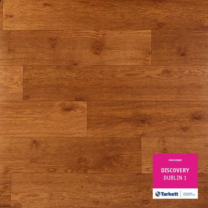Линолеум бытовой "Tarkett" Discovery Dublin 1 (3,5м) — купить в Кемерово