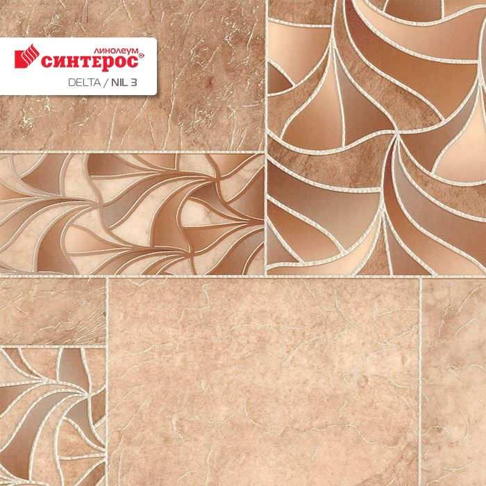 Линолеум бытовой "Синтерос" Delta Нил 3 (3м) — купить в Кемерово