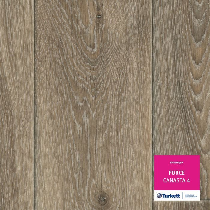 Линолеум полукоммерческий "Tarkett" Force Canasta 4 (3,5м) — купить в Кемерово