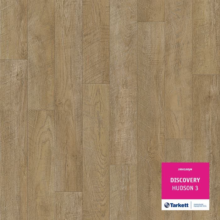 Линолеум бытовой "Tarkett" Discovery Hudson 3 (3,5м) — купить в Кемерово