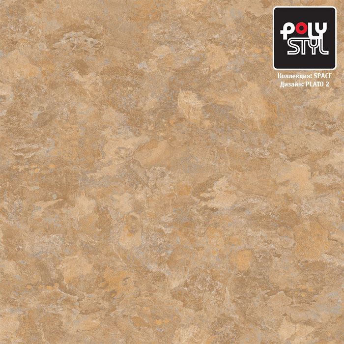 Линолеум полукоммерческий "Polystyl" Space Плато 2 (3м) — купить в Кемерово