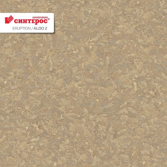 Линолеум бытовой "Синтерос" Eruption Aldo 2 (3м) — купить в Кемерово