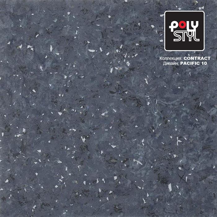 Линолеум коммерческий "Polystyl" Контракт Пасифик 10 (3м) — купить в Кемерово