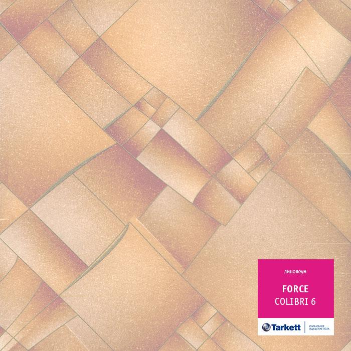 Линолеум полукоммерческий "Tarkett" Force Colibri 6 (3,5м) — купить в Кемерово
