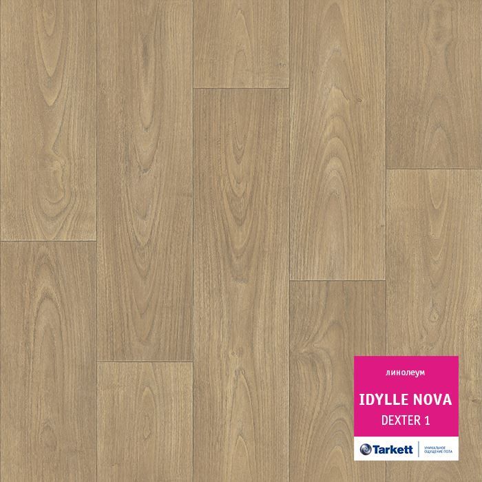 Линолеум полукоммерческий "Tarkett" Idylle Nova Dexter 1 (4м) — купить в Кемерово