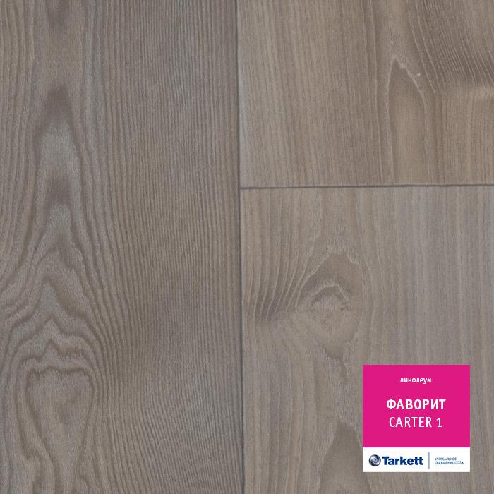 Линолеум бытовой "Tarkett" Фаворит Carter 1 (3,5м) — купить в Кемерово