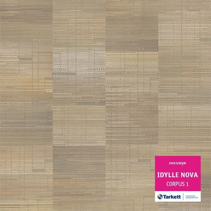 Линолеум полукоммерческий "Tarkett" Idylle Nova Corpus 1 (3м) — купить в Кемерово