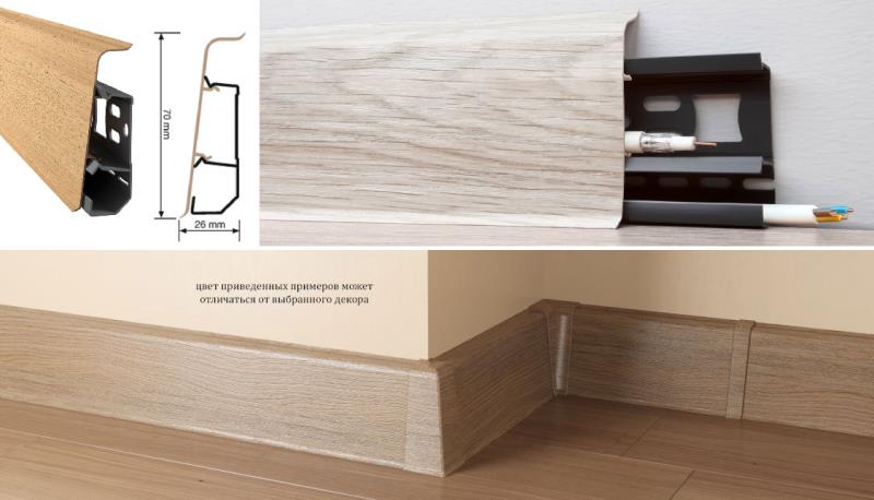 Плинтус "Arbiton" Indo Белый (2500*26*70 мм) — купить в Кемерово