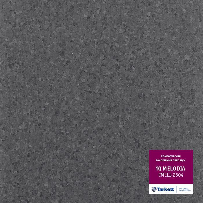 Линолеум коммерческий "Tarkett" iQ Melodia CMELI-2604 (2м) — купить в Кемерово